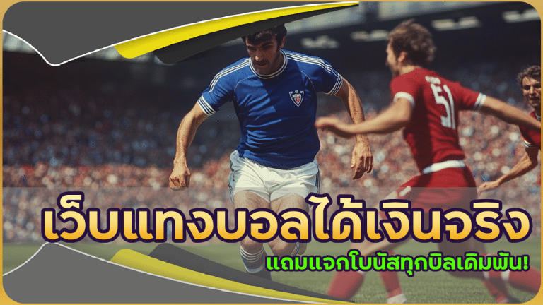 siam888s